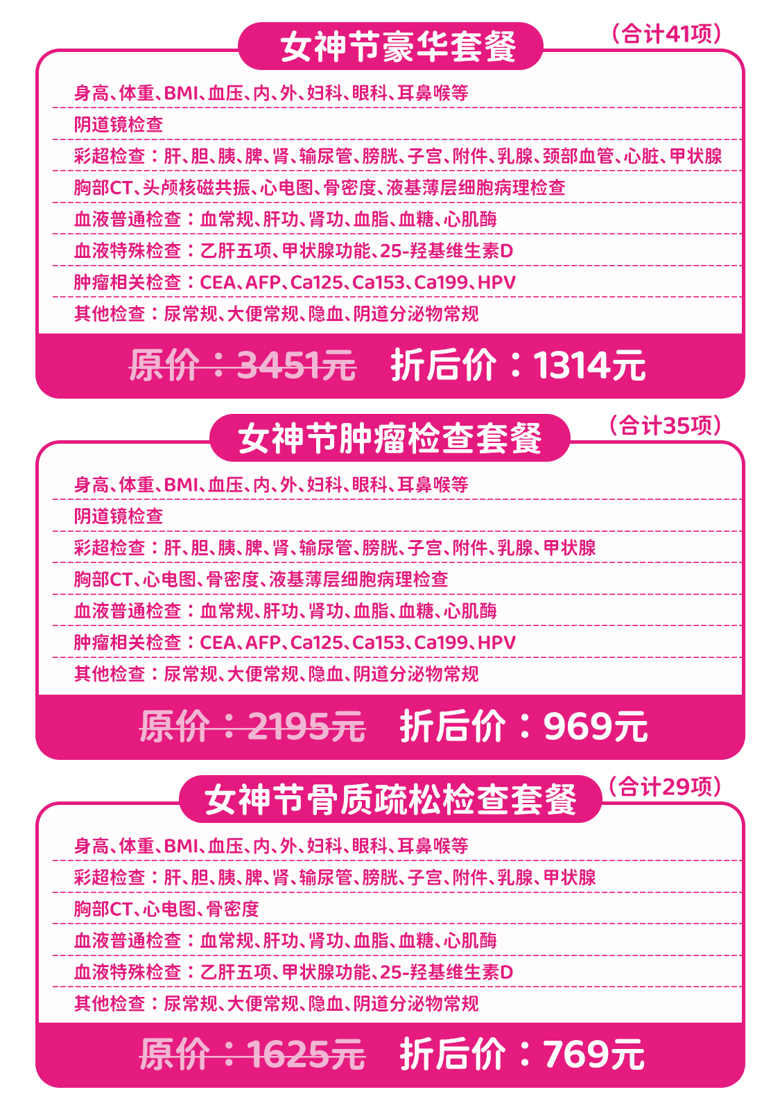 女神.jpg