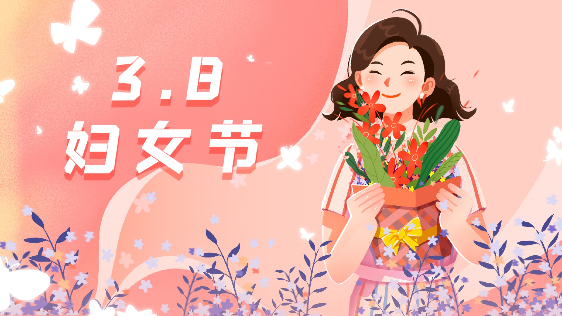 千库网_38妇女节捧着鲜花礼物的妇女_插画编号100851.jpg