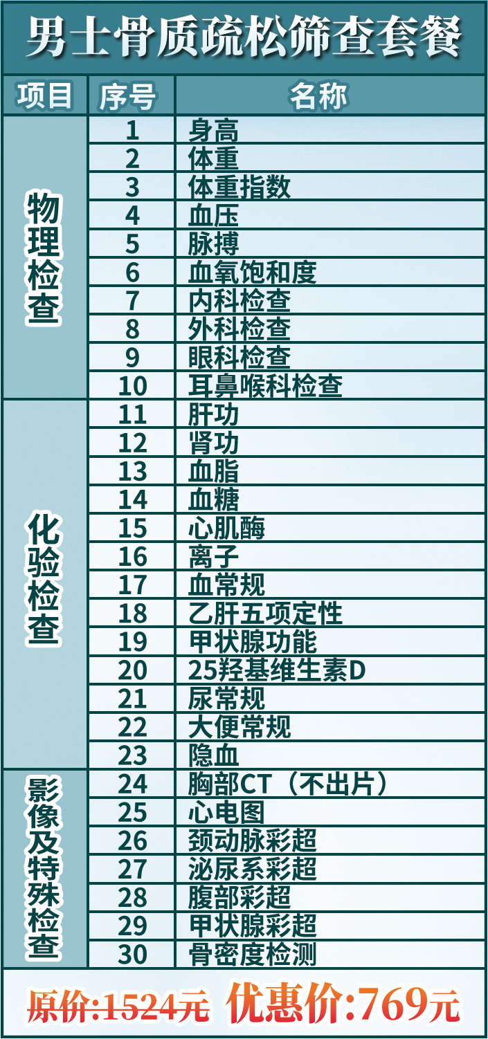 男士03.jpg