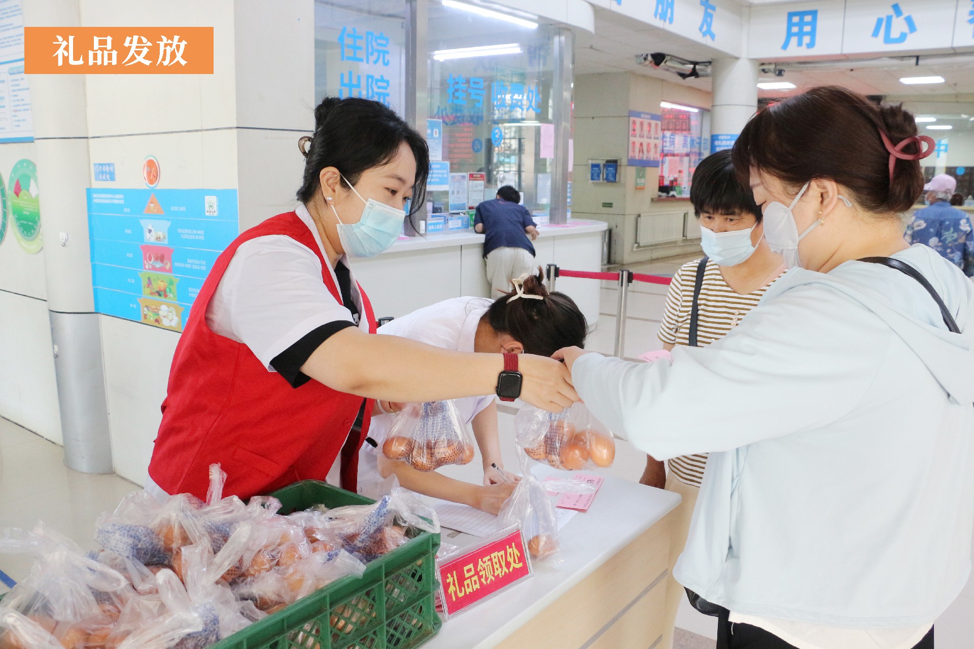 礼品发放.jpg