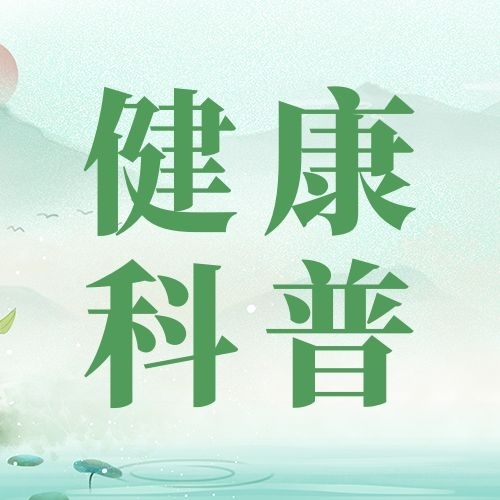 【健康科普】雨季当下，中医专家教您远离外湿侵袭！