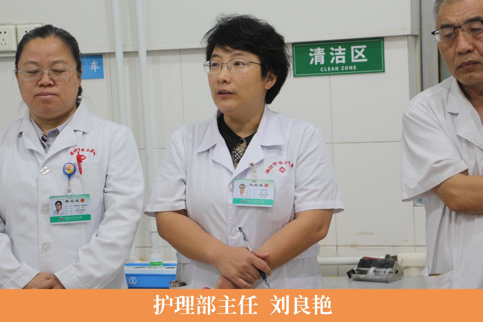 刘良艳.jpg