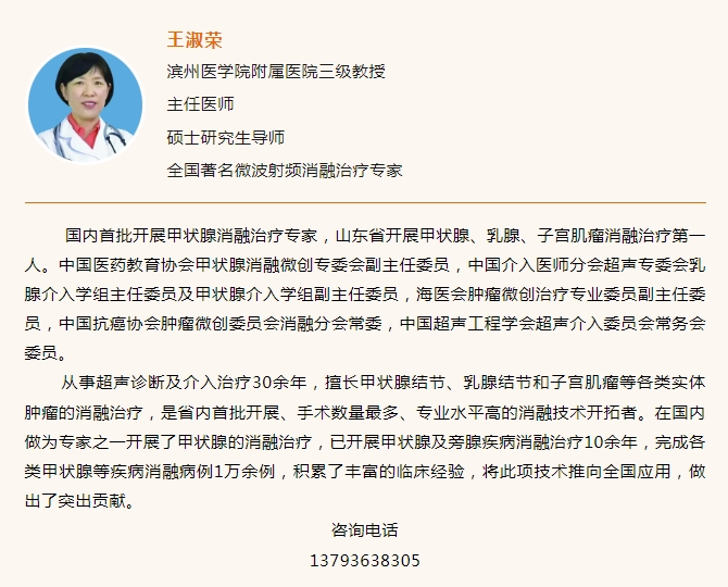 【活动预告】潍坊鸢都医院甲乳结节、子宫肌瘤筛查大型公益活动来啦！