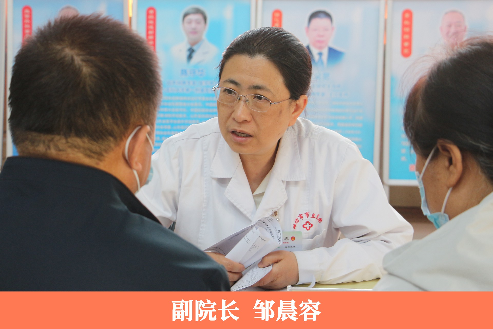 邹.jpg