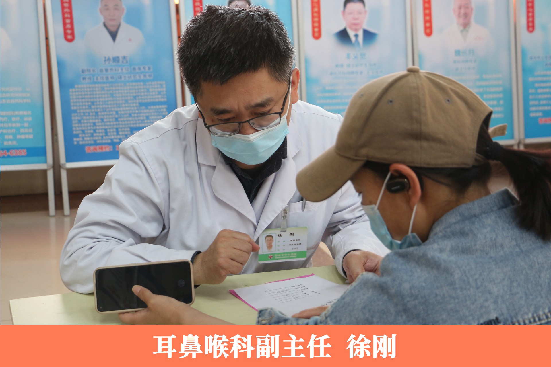 徐刚.jpg